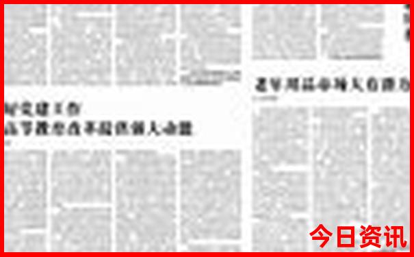 适合秋天的旅游景点